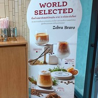 เมนู True Coffee จุฬาลงกรณ์มหาวิทยาลัย (วิศวกรรมศาสตร์)