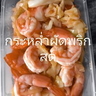 ตามสั่งครัวยายแดง