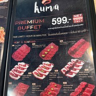 KUMA Sushi くま寿し หาดใหญ่