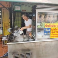 วิเชียรก๋วยเตี๋ยวเป็ด  บางขุนเทียน