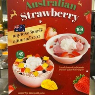 QQ Dessert เซ็นทรัลอีสต์วิลล์