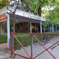 หน้าร้าน True Coffee จุฬาลงกรณ์มหาวิทยาลัย (วิศวกรรมศาสตร์)