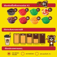 Chakuma tea ชาคุมะชานมไข่มุกไต้หวัน  มาบตาพุด