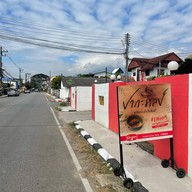 ปากะศิลป์