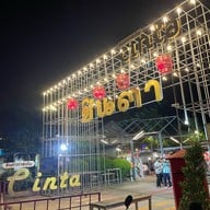 ถนนคนเดินชินตาการ์เด้น