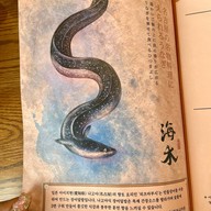 해모ㄱ Japanese food