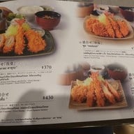 เมนู Tonkatsu Wako สยามเซ็นเตอร์