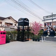 MORE Chafe วิทยะธำรงค์44