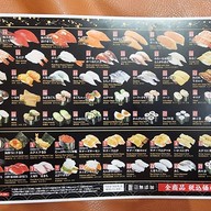 Kura Sushi Narita Narita