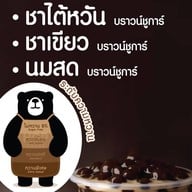 เมนูของร้าน MORE Chafe วิทยะธำรงค์44