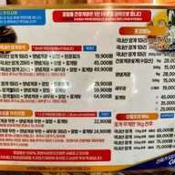 Hongilpum ปูดอง