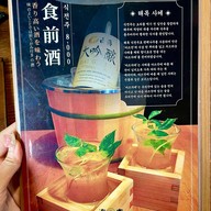 해모ㄱ Japanese food