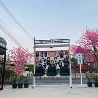 MORE Chafe วิทยะธำรงค์44
