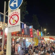 ถนนคนเดินชินตาการ์เด้น