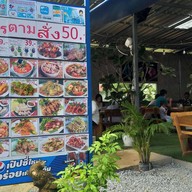 The U-Turn Bar & Restaurant สาขาไชยเชษฐ์