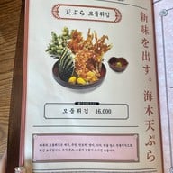 해모ㄱ Japanese food
