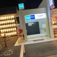 ถนนคนเดินชินตาการ์เด้น