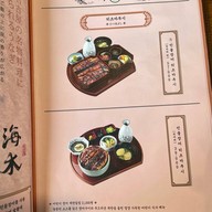 해모ㄱ Japanese food