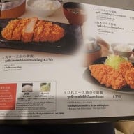 เมนู Tonkatsu Wako สยามเซ็นเตอร์