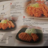 เมนู Tonkatsu Wako สยามเซ็นเตอร์