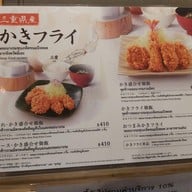 เมนู Tonkatsu Wako สยามเซ็นเตอร์