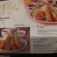 เมนู Tonkatsu Wako สยามเซ็นเตอร์