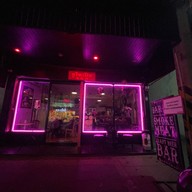 ยูโทเปีย Bar-B-Q