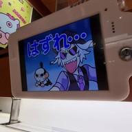 Kura Sushi Narita Narita