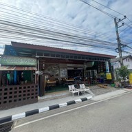 ปากะศิลป์