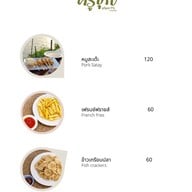 ร้านอาหารครูจุก ริมเจ้าพระยา