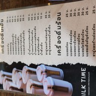 เมนู นานนม nannom