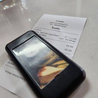 นานนม nannom