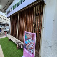 หน้าร้าน นานนม nannom