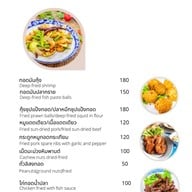 ร้านอาหารครูจุก ริมเจ้าพระยา