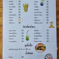 เมนู ขนมจีนมีน้ำยา (Me Nam Yaa)