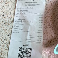 ขนมจีนบ้านคุณย่า