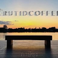 Krutid Coffee (Pasisung) ชัยนาท
