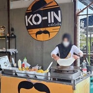 ชาชักโกอิน