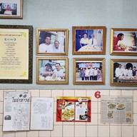 บรรยากาศ เปี้ยงกี่โภชนา