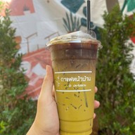 เมนูของร้าน กาแฟหน้าบ้าน@ประจันตคาม