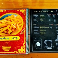 เมนู ร้านก๋วยเตี๋ยวยูนานป้านวย