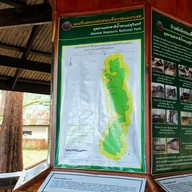 อุทยานแห่งชาติน้ำตกแม่สุรินทร์