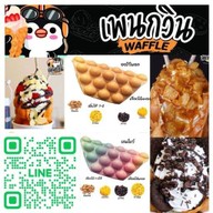 ร้านจู  ขนมจีบ ซาลาเปา  บะ๊จ่าง  หลากหลายรส หมู่บ้านบัวทอง4. บางบัวทอง