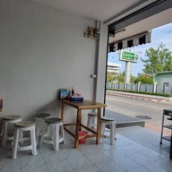 ลูกชิ้นหมูน้ำใสสะพานสูง  สาขา5