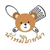 น้าหมีโภชนา