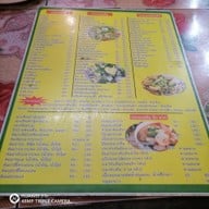 เมนู ข้าวต้มบ่าววี สาขา 1