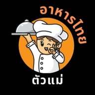 💥ผลไม้คลายร้อน💥