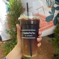 เมนูของร้าน กาแฟหน้าบ้าน@ประจันตคาม