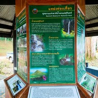 บรรยากาศ อุทยานแห่งชาติน้ำตกแม่สุรินทร์
