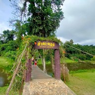 บรรยากาศ จุดกางเต็นท์ ลำตะคลอง เขาใหญ่